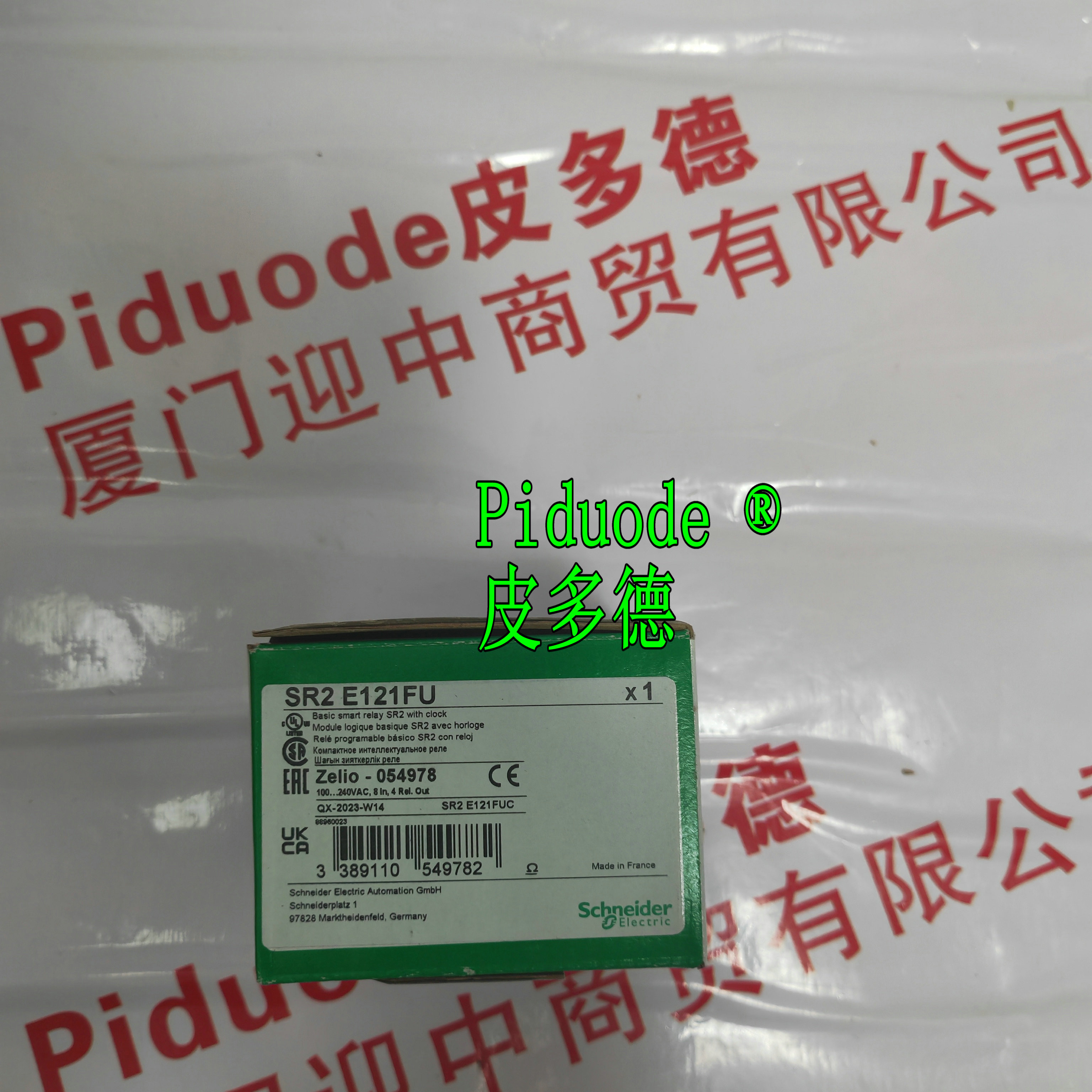 Schneider施耐德SR2E121FU 可編程控制器全新原裝正品現貨